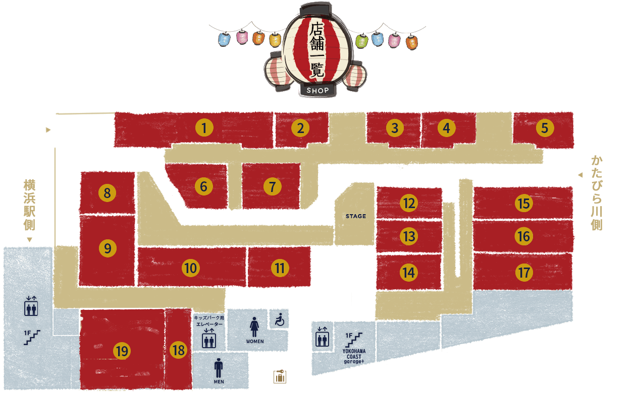 店舗一覧